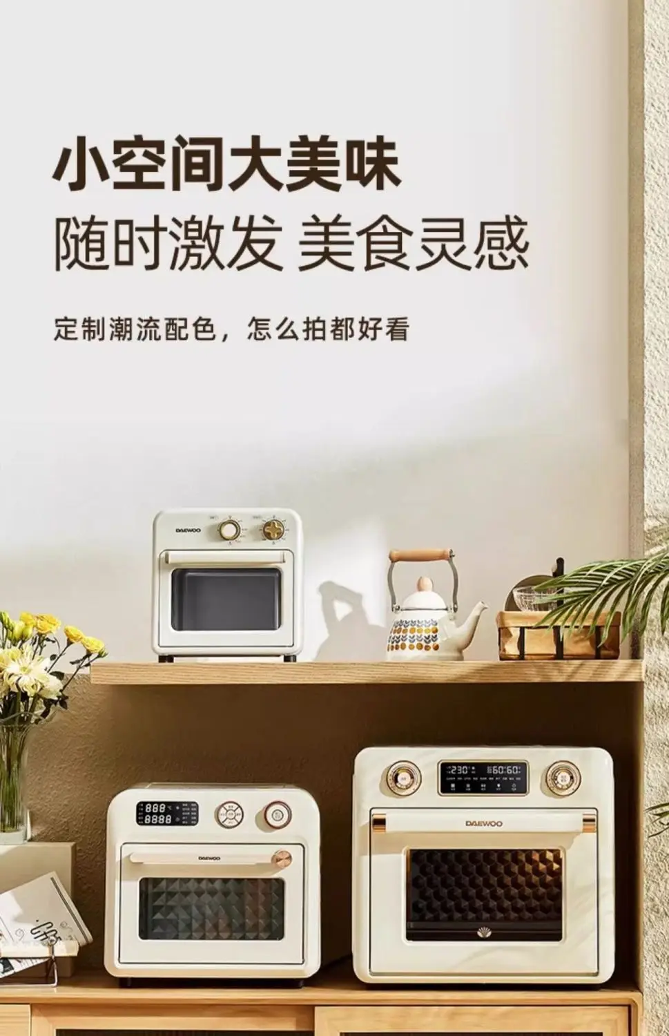 فرن مقلي بالهواء متعدد الوظائف منزلي صغير للخبز فرن كهربائي أوتوماتيكي 2025 جديد وأصلي #6