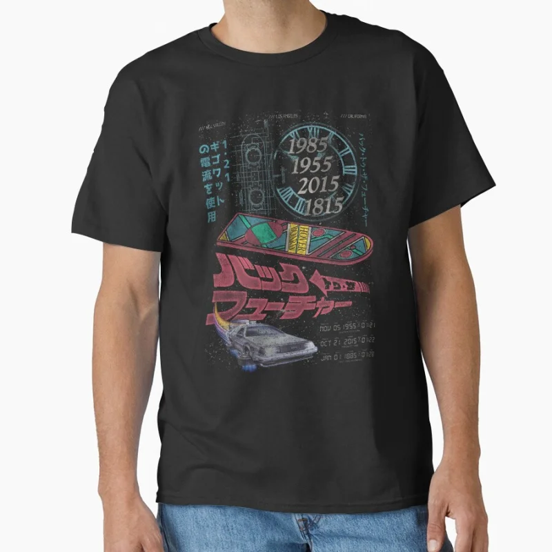 

Back To The Future DeLorean and Hoverboard Kanji Time travel movie Delorean Birthday gift T shirt for man Large size tops