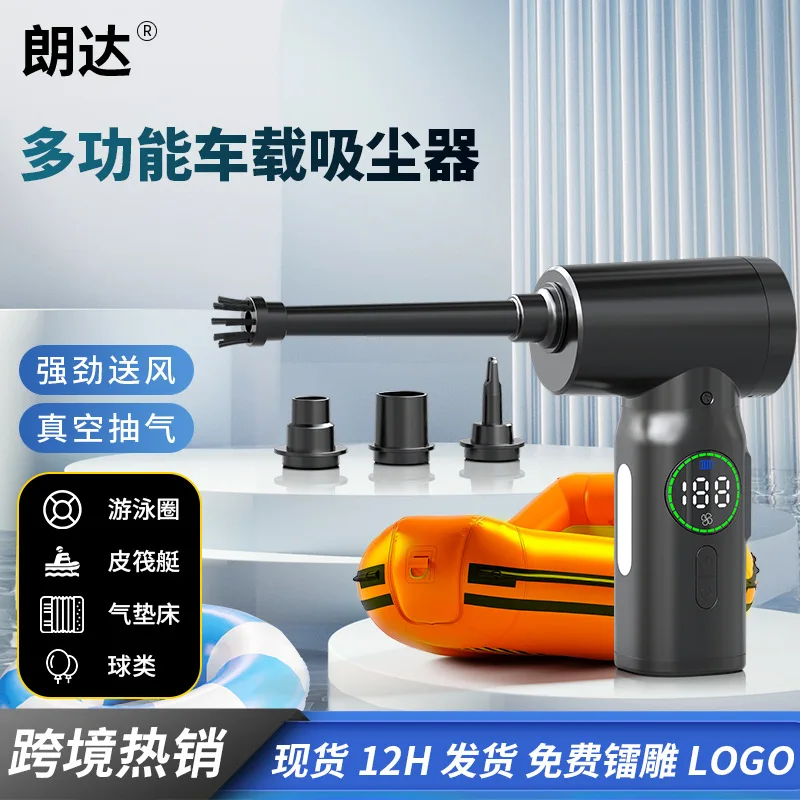 

Подходит для трансграничного специального автомобильного пылесоса для уборки и зарядки на открытом воздухе, автомобильного пылесоса, многофункционального обдува,