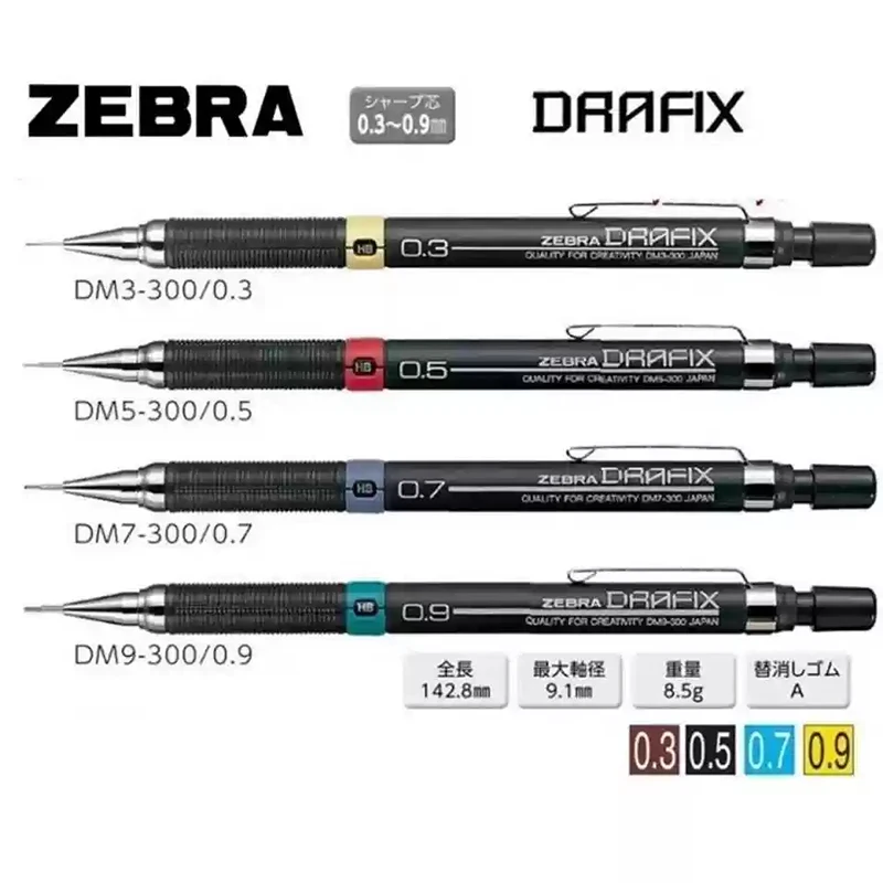 Japan ZEBRA Drafix Adjustable Mechanical Pencil DM5-300 0.3/0.5/0.7/0.9mm Break-Resistant Stable Writing Artist Comic Instrument