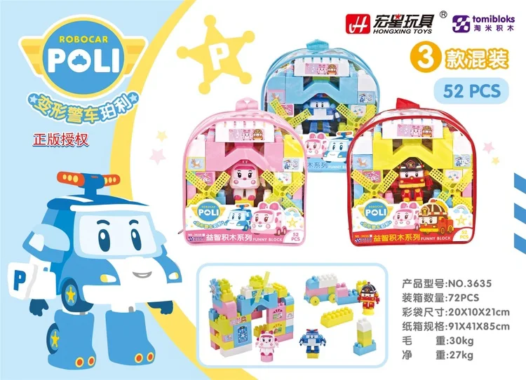 

Puzzle building block series track building block set high-speed rail building block assembly DIY assembly building block toy