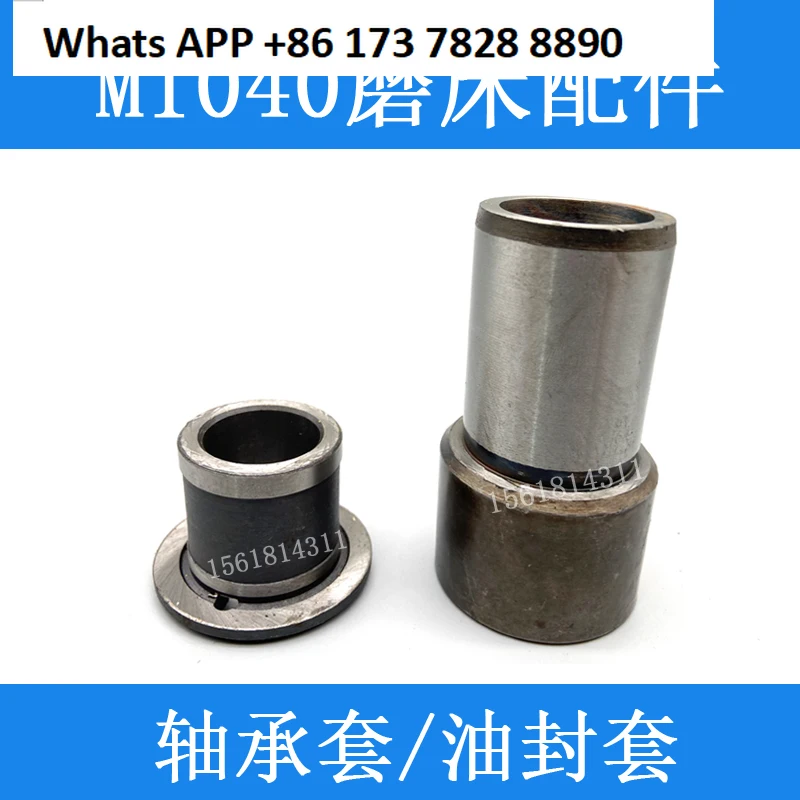

Machine Tool Factory M1040 MT1040A Guide Wheel Bearing Sleeve, Bearing Housing, Square Circle Centerless Grinder Accessories