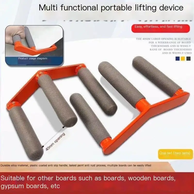 Heavy Duty Carry Clamp For Panel Portable Lightweight Gypsum Board Carrying Tool Panel Carrier Plier Plasterboard Load Lifter
