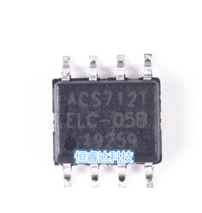 10PCS/LOT 100% New original ALLEGRO ACS712 ACS712T ACS712ELCTR ACS712ELCTR-05B 20A 30A 5A 5V BI 8-SOIC IC