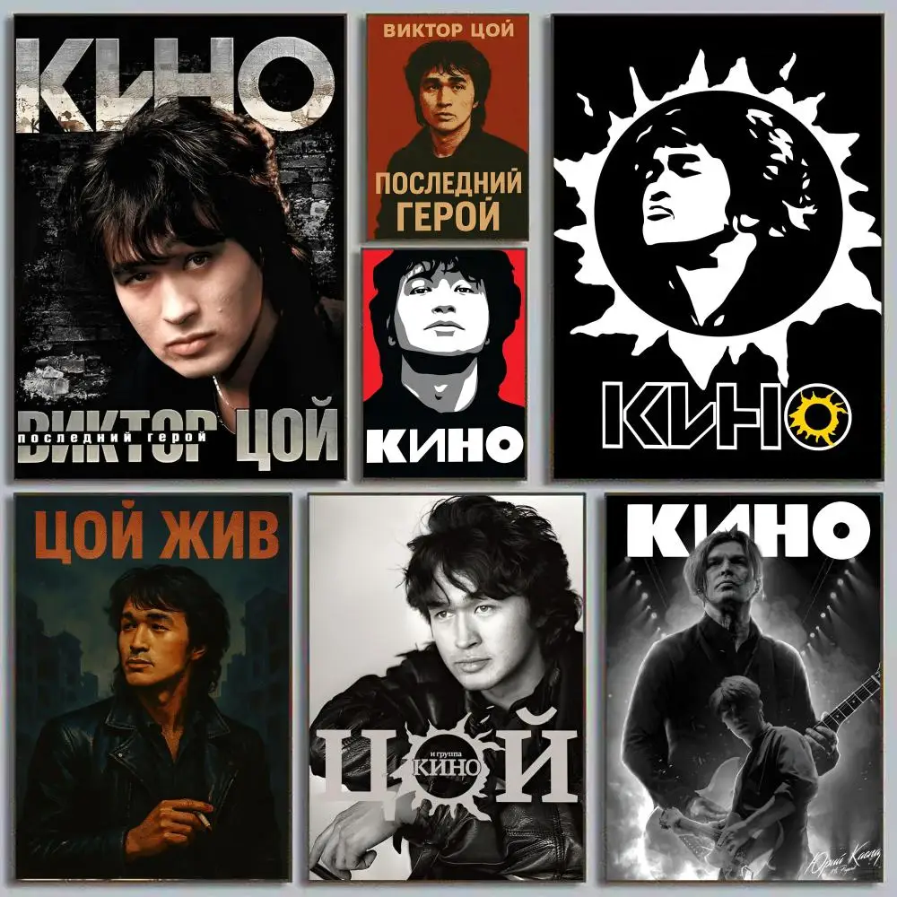 ملصق ريترو فيكتور تسوي كينو ملصق مساحة مثالية ذاتي اللصق للمكتب والمنزل والمسرح وديكور فني للحائط هدية رائعة #2