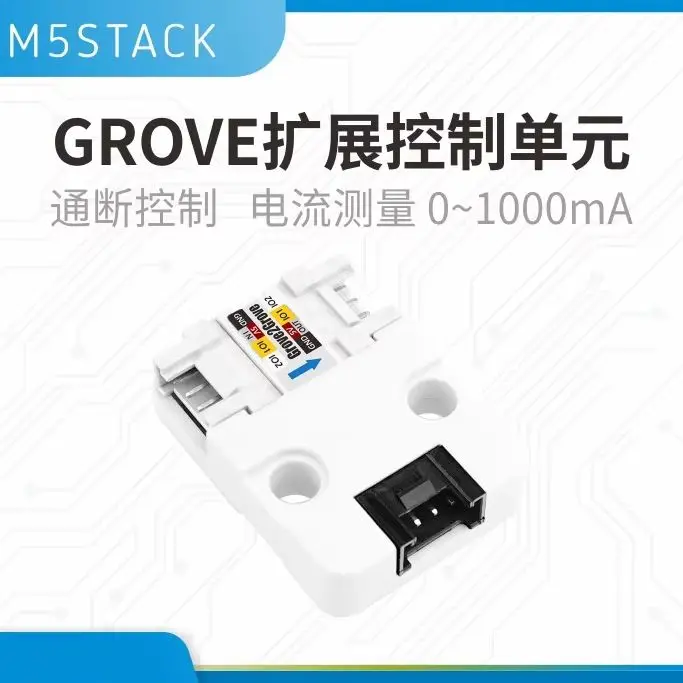 

Официальный блок расширения M5Stack Grove-2Grove для управления переключателями и измерения тока 0-1000 мА