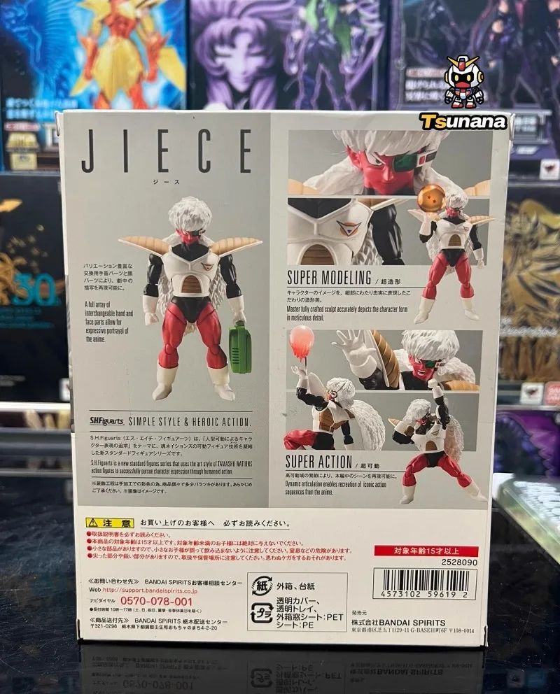 Originele BANDAI S.H.Figuarts Jiece Dragon Ball Z op voorraad Anime Collection Figures Model Toys