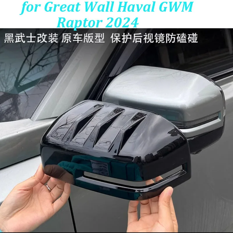 

Car Rearview Mirror Cover for Great Wall GWM Haval Raptor 2024 Reverse Mirror Anti-collision Shell Cover Exterior Accessories