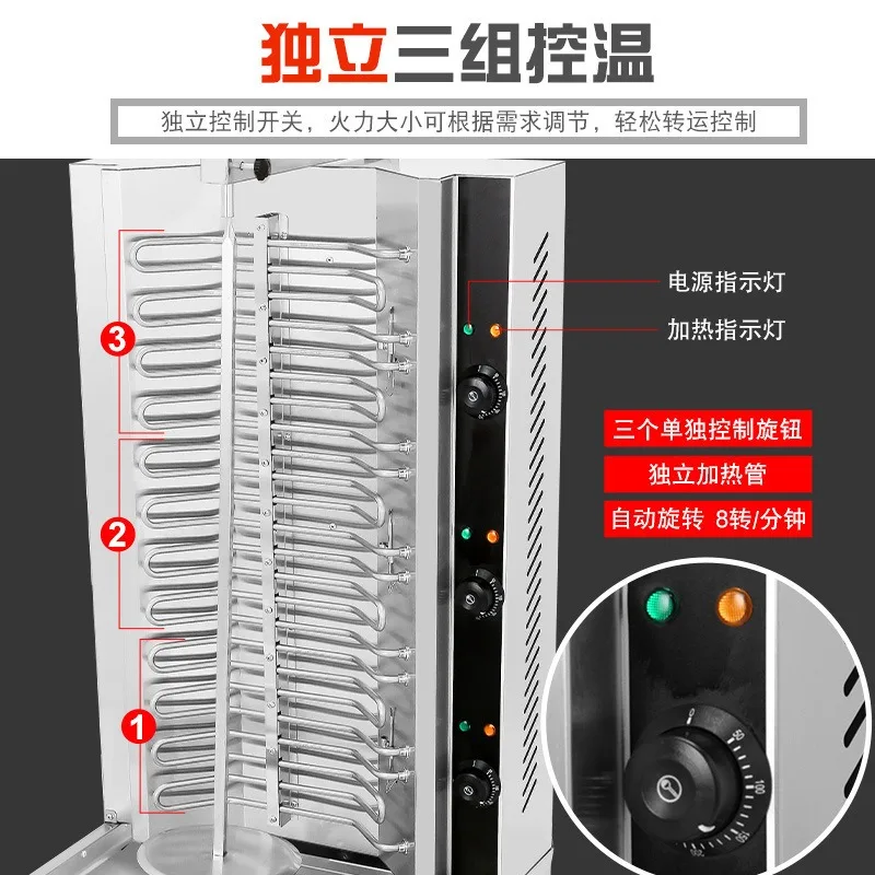 Commercial Automatic Middle East Barbecue Turkey Brazil Barbecue Machine Braised Meat Bibimbap Stove Roujiamo Machine