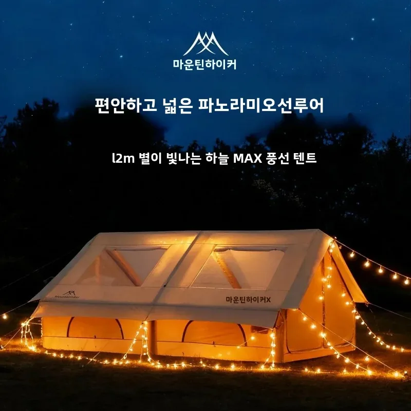 

МАУНТИНХАЙКЕР 12 ㎡ Надувная палатка Starry Sky Max с прозрачным окном для наблюдения за небом, вместимостью 5-8 человек, портативная, водонепроницаемая, для кемпинга на открытом воздухе