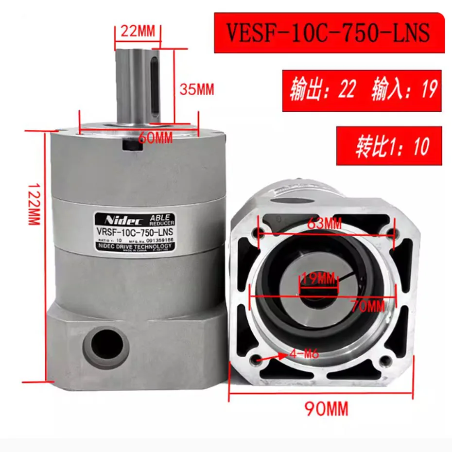 新型宝物遊星歯車減速機 VRSF-10C-750-LNS/VRSF-8C-1000-LNS 彫刻機