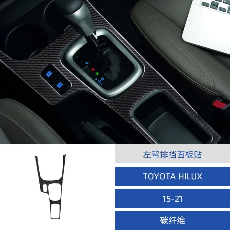 

for 15-21 Toyota Hirax car interior modified carbon fiber gear panel decorative stickers