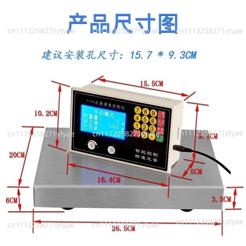 For Two-way Automatic Weighing Quantitative Controller, Liquid Granular Paste Quantitative Scale 2-way Sub-filling Machine