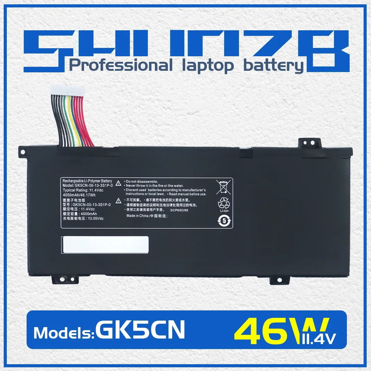 SHUOZB GK5CN-00-13-3S1P-0 Battery For MACHENIKE T90 Plus T90-T3p F117-B F117-B1 F117-B3 MECHREVO X8Ti Plus Z2 GK5CN-11-16-3S1P-0