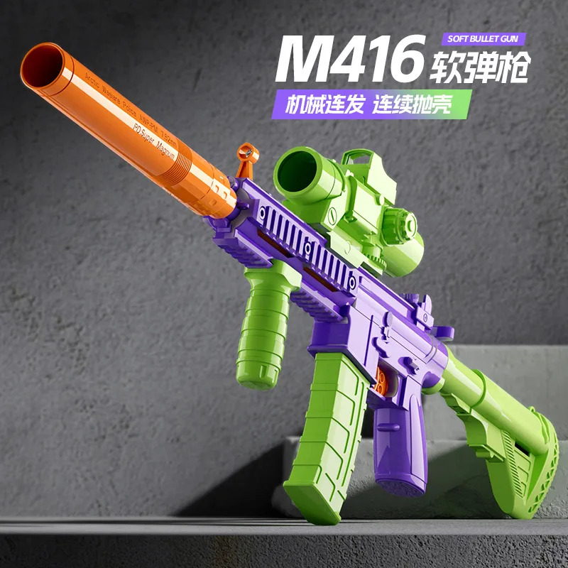 ปืนแครอท M416 ปืนยิงกระสุนนิ่มแบบป้องกันการเป่ากระแทก สามารถยิงแบบกลไกต่อเนื่องได้เหมือนปืนกลขนาดเล็ก