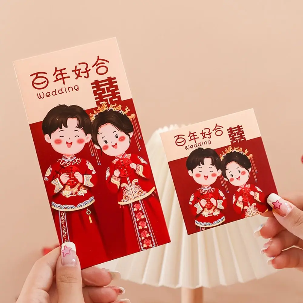 6Pcs Traditional Chinese Wedding Red Envelope Blocking Game Thousand Yuan Lucky Money Packets Hongbao Paper Blessing Red Packet