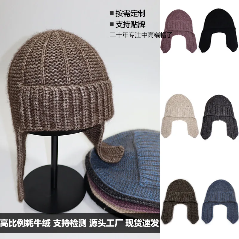 Yak Wool Knit Hat Face Enhancing Small Woolen Hat Winter Cycling Flight Hat Warm Ear Protecting men's  women's Hats 4m808