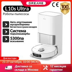 Dreame Bot L10S Ultra, Робот-пылесос,Авто чистка и сушка швабр горячим воздухом, Управление навигацией LDS+AI+RGBкамеру+3Dкарту, Поддержка Siri/MI home, Авто поднимает швабры до 7мм, 5300па