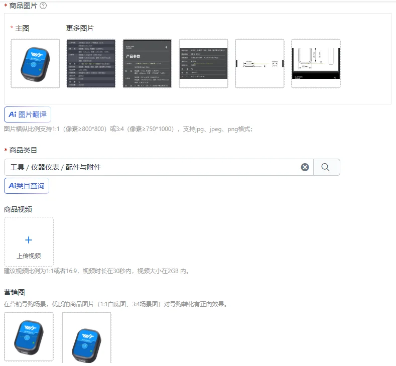 Smart Bluetooth 5.0 Accelerometer Gyroscope Angle Sensor Electronic Compass Magnetometer Inclinometer
