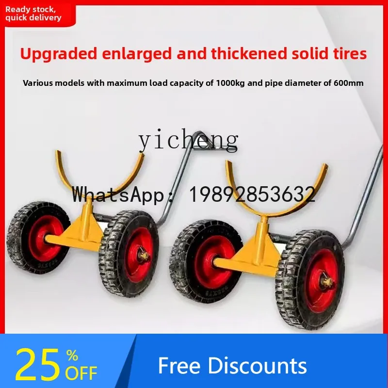 A1 pipe truck pipe pulling heavy duty four-wheel checked trailer pipe pulling artifact