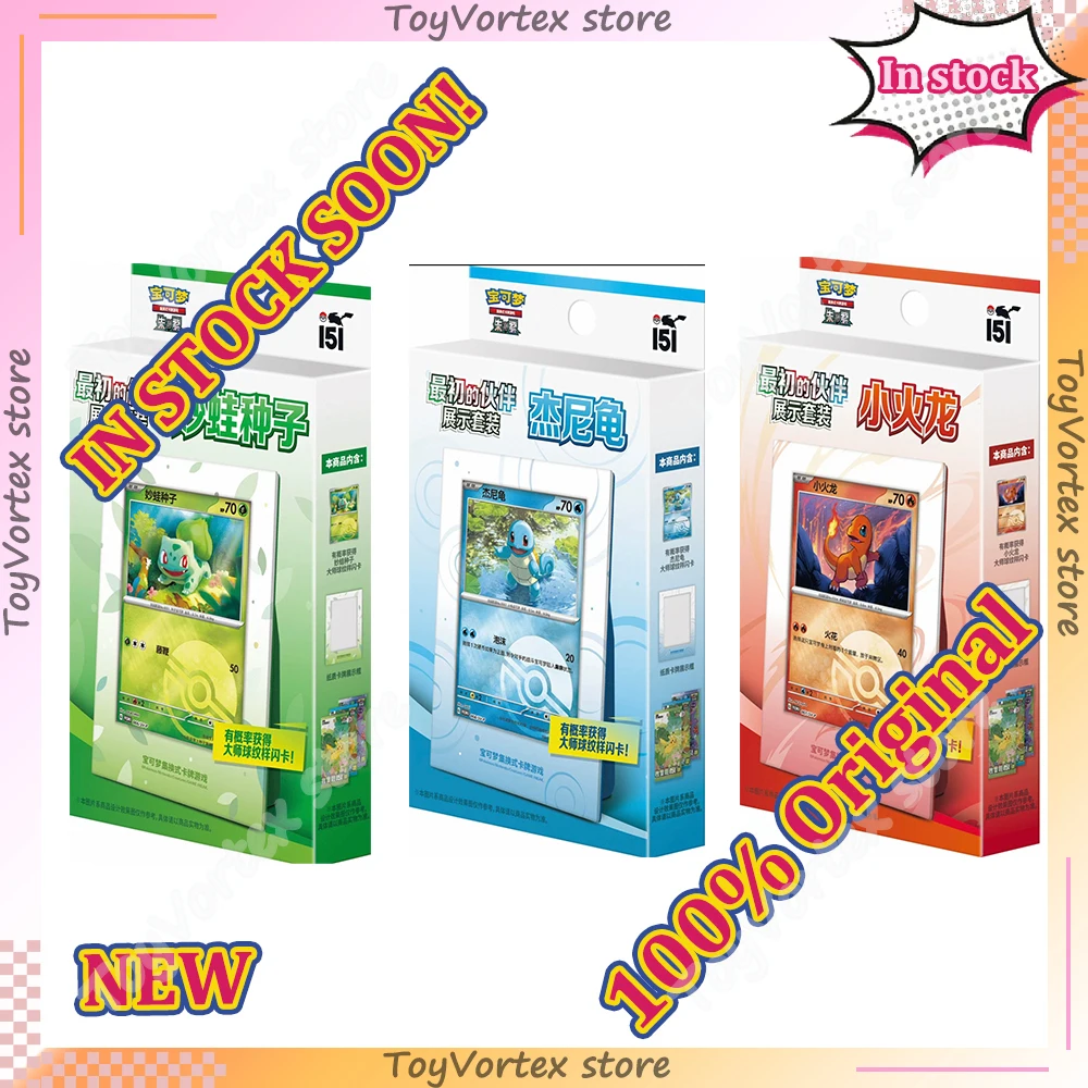 

Official Pocket TCG: 151 Original The Best Companion Display Set 151 EX Booster Pack Anime Peripheral Simplified Chinese version