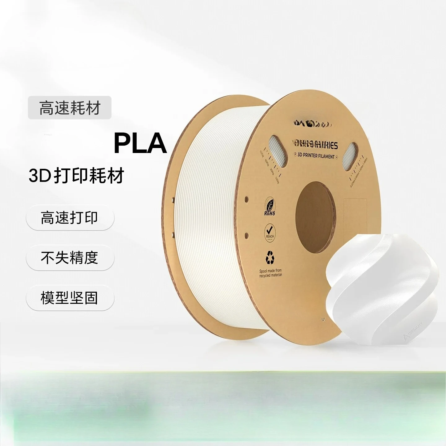 1kg PLA 3D Printer Filament, High Speed High Flow High Precision Printing Material, Tangle-Free Neat Winding Consumable