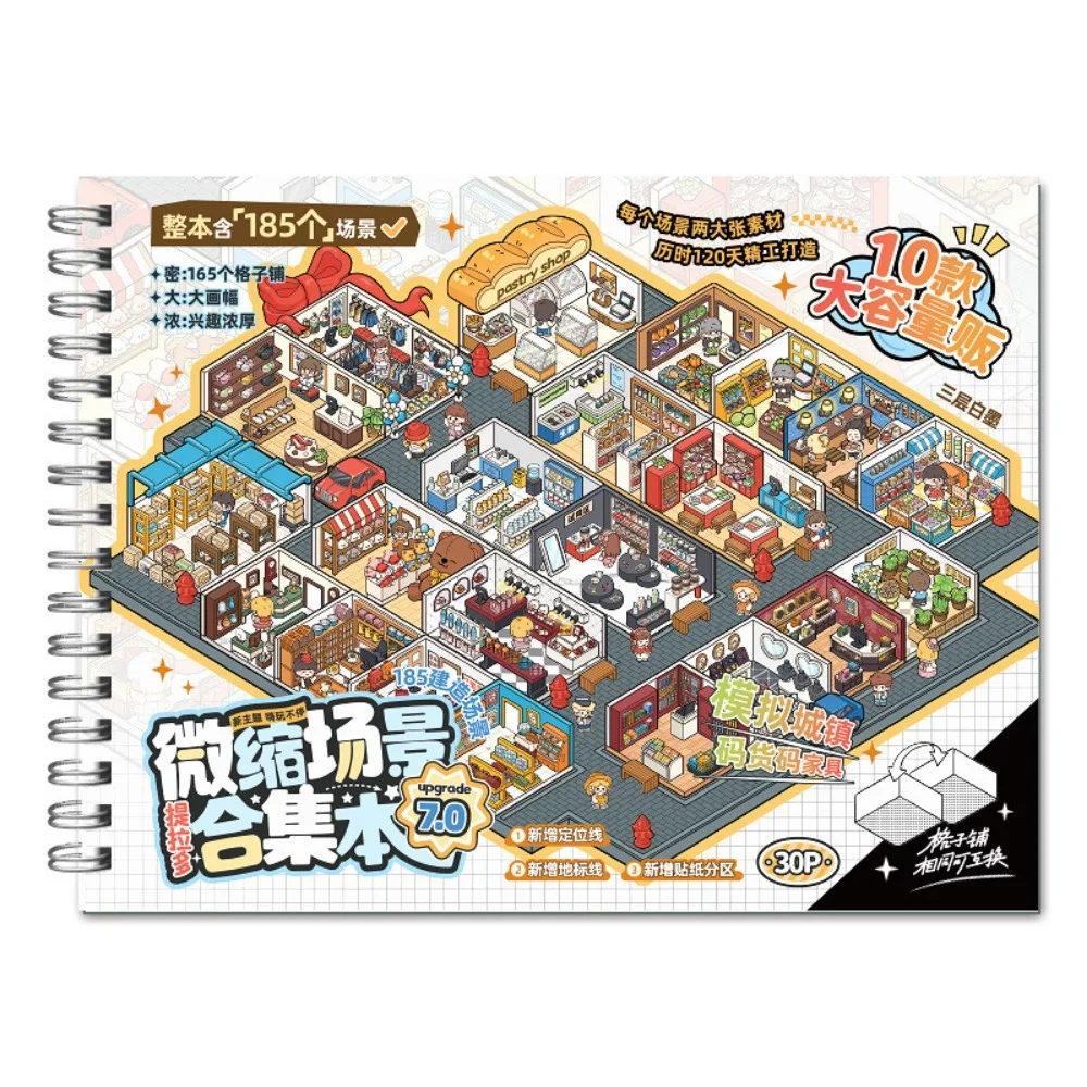 

Plus Size 3D Landscaping Stickers Paper Multi-functional Panda's Daily Life DIY Landscape Sticker Waterproof Forest Party