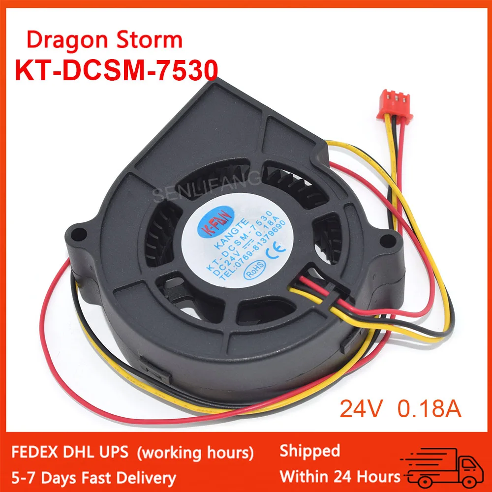 

24 В новый вентилятор 75 мм KT-DCSM-7530 для KANGTE 75*75*30 мм 0,18 А 3 провода воздуходувка охлаждения
