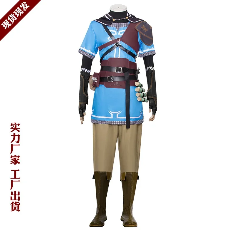Game Tears of the Kingdom Link Cosplay Costume for Men Kids Cloak T-Shirts Pants Accessories Halloween Christmas Party Outfit