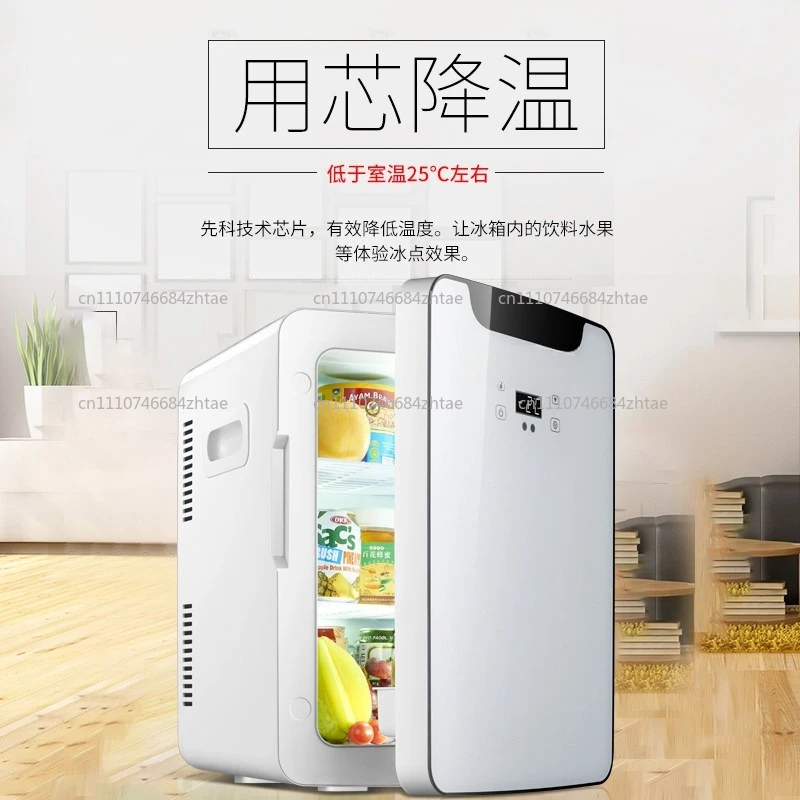 25 car refrigerator frozen and refrigerated mini household small refrigerator pure household icing hotel insulin