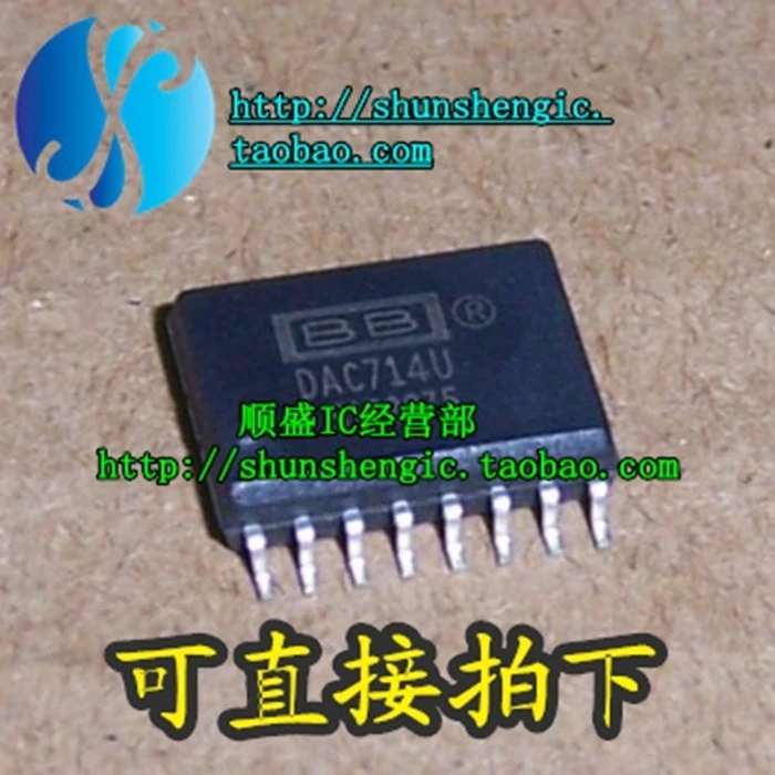 

DAC714U SOP16Pin IC