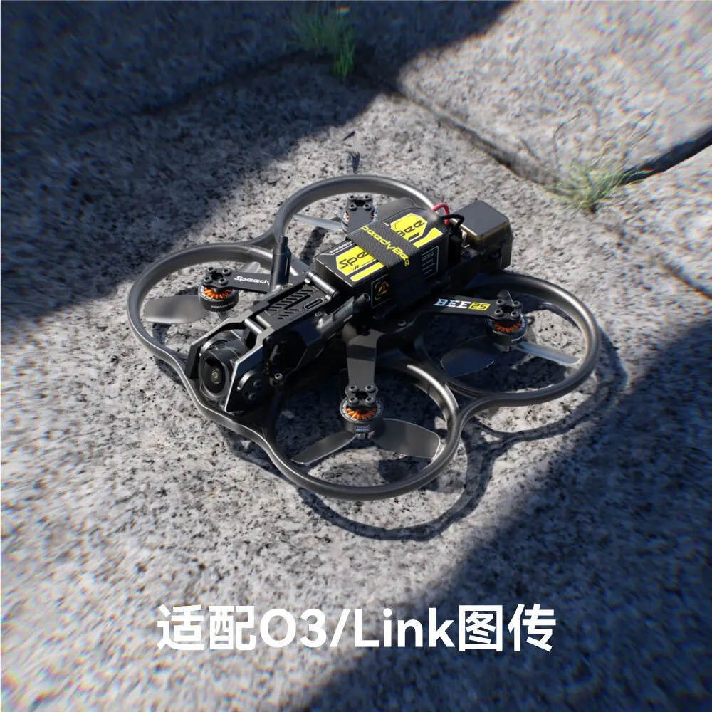 SpeedyBee Bee25 2.5inch for HD FPV Compatible with03 Air Unit/RunCamLink/Analog VTX Without camera and without VTX