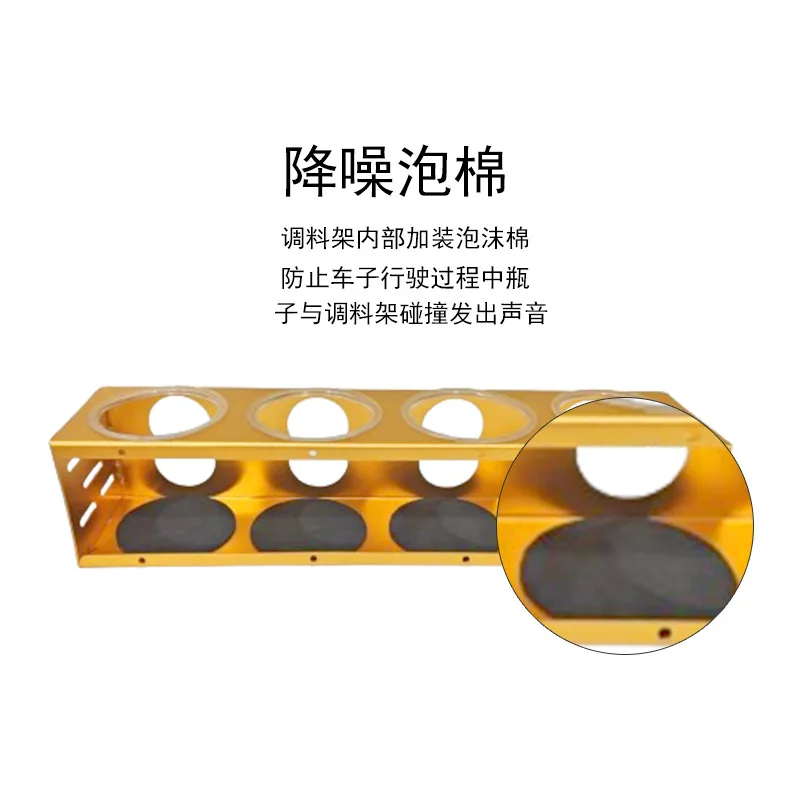 RV Aluminum Alloy Seasoning Rack Travel and Residence Modification Accessories Shelf Storage Seasoning Tank RV Accessories