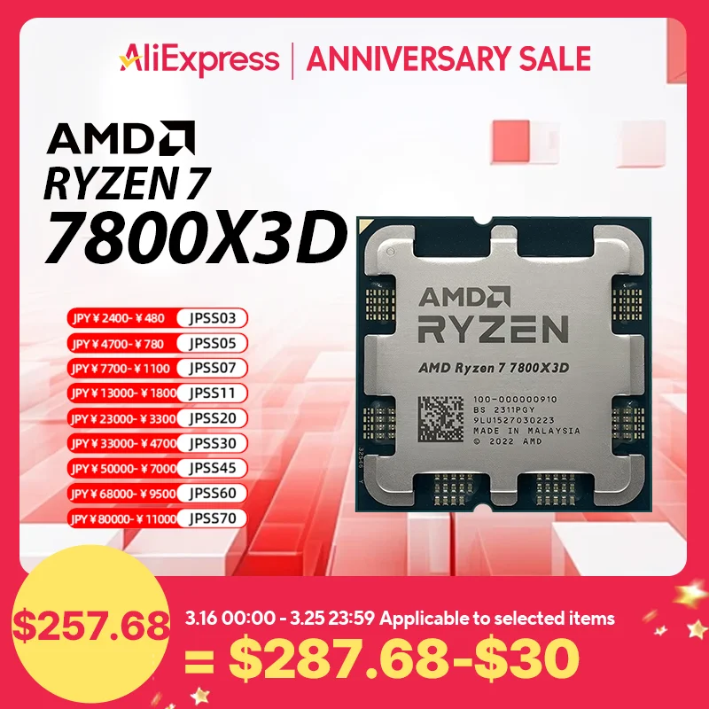 AMD Ryzen 7 7800X3D R7 7800X3D CPU 8-Core 16-Thread 5GHz Unlocked Desktop Processor Socket AM5 Gaming CPU Without Packag