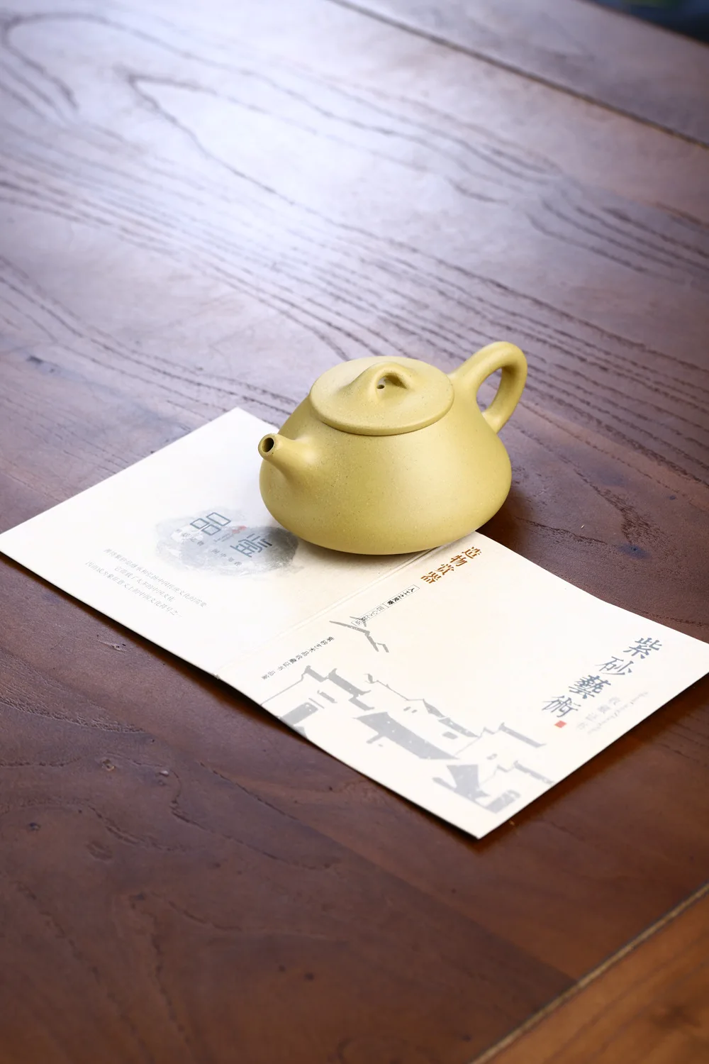 Master Hand‑crafted Yixing Gold Duan Clay Ziye Shipiao Zisha Teapot, Small‑Capacity Single Pot for Gongfu Tea