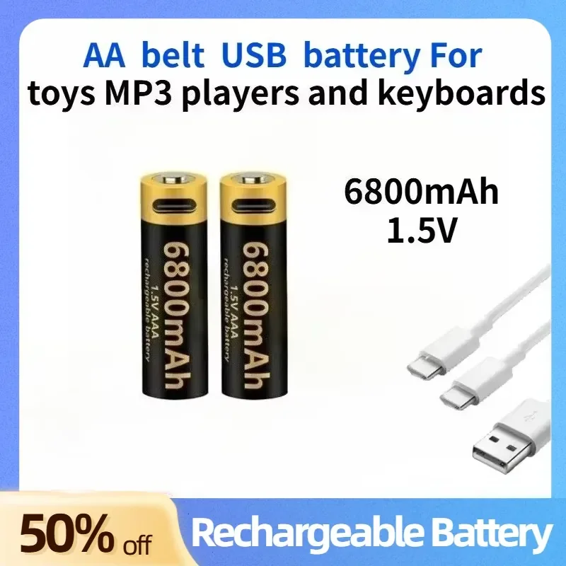 

High Quality 6800mAh 1.5V USB-rechargeable Lithium-ion Battery, AA Battery Suitable for Toys MP3 Players and Keyboards