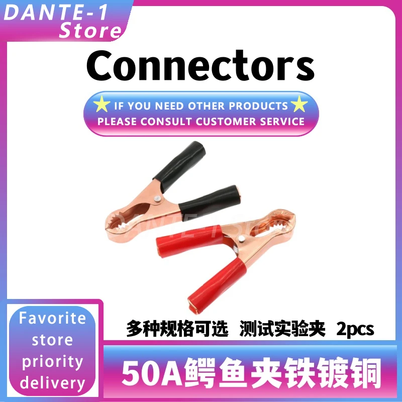 Alligator clip 50A test battery/wire clip iron plated copper