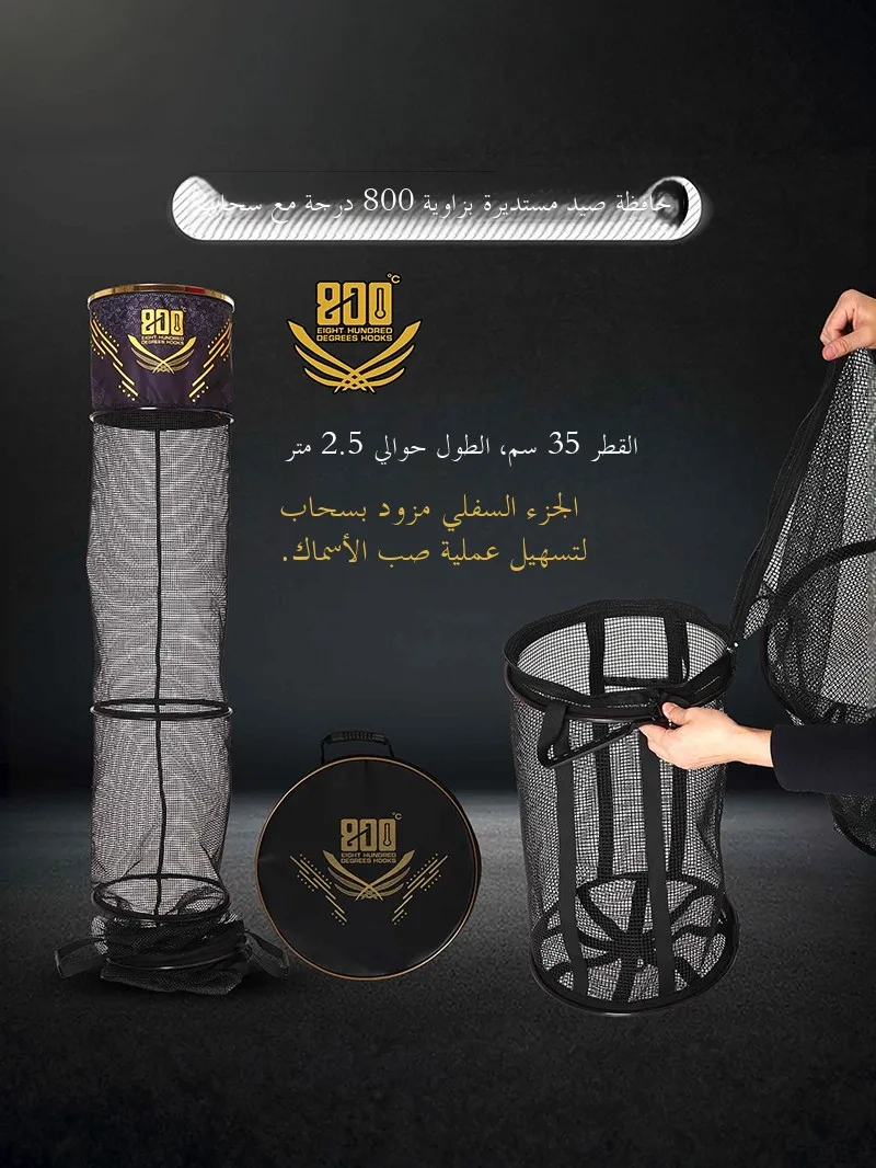 filet-de-peche-en-caoutchouc-de-25-metres-style-fermeture-eclair-avec-anneau-en-acier-inoxydable-epaissi-pour-la-conservation-des-appats-resistant-a-800-degres