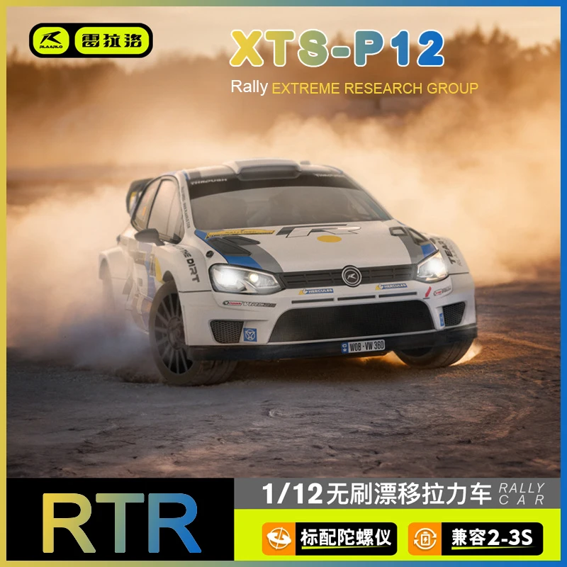 

RLAARLO XTS-P12 1/12 Scale Brushless Electric RC Car Drift Rally Racer Remote Control Toy Ideal Gift for Racing Lovers