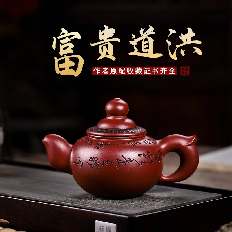 

Yixing Handmade Yixing Clay Teapot Certificate Raw Ore Longxue Sand Fugui Daohong Wrapped Pulp Water Is Cool and Dripping