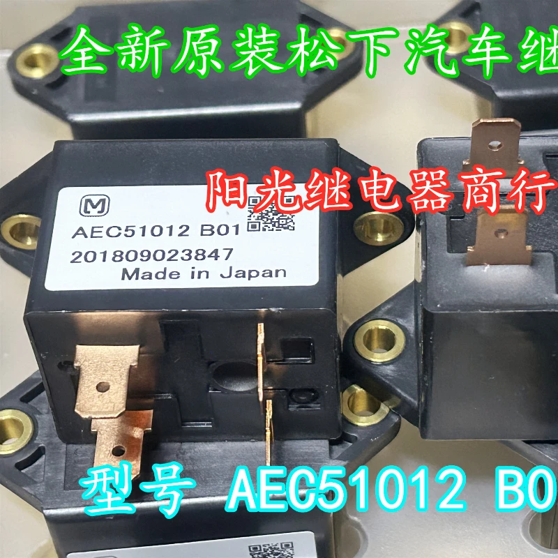 

（Brand New Original）1pcs/lot 100% original genuine relay:AEC51012 B01 12VDC 4pins Automotive electromagnetic relay