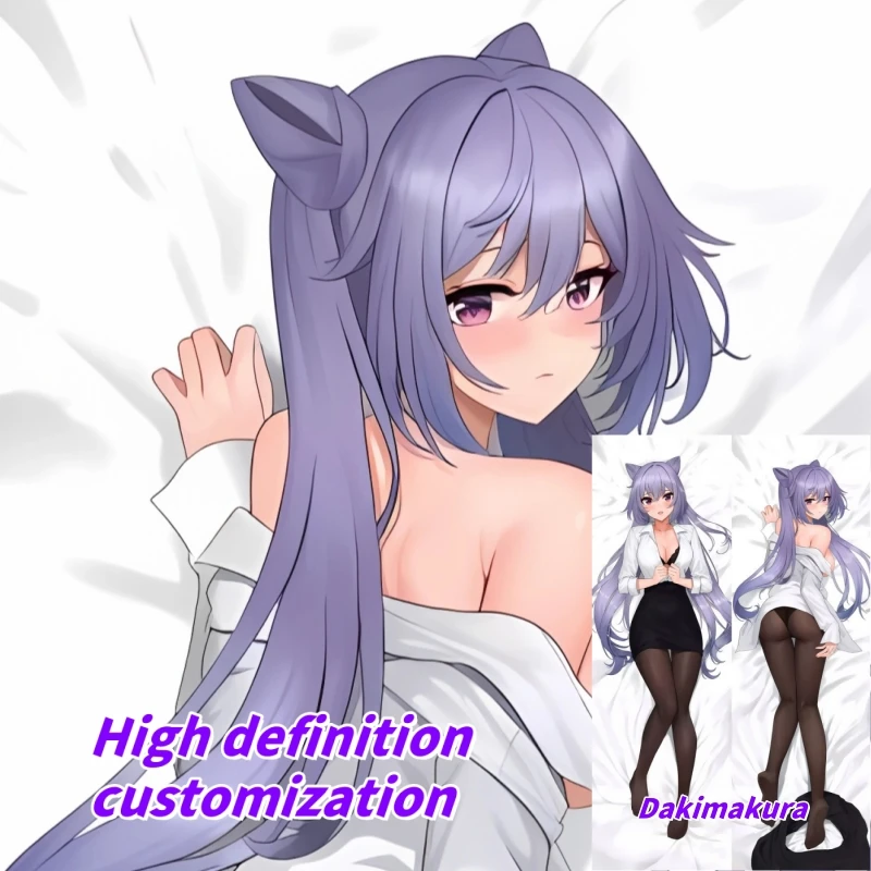 

Dakimakura Anime Pillow Case Genshin Impact Keqing Double-sided Print Of Life-size Body Pillowcase Can be Customized