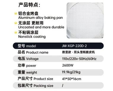 1500W Single Head Japanese Souffle Pancake Maker Machine with Lid, Fluffy Pancake Baking Tool for Home Use