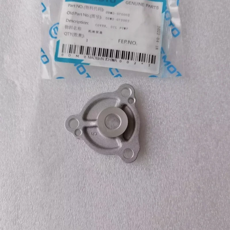 ENGINE OIL PUMP PARTS COVER GEAR SHAFT For CFMOTO 250NK 250SR 250 NK SR CF250-A