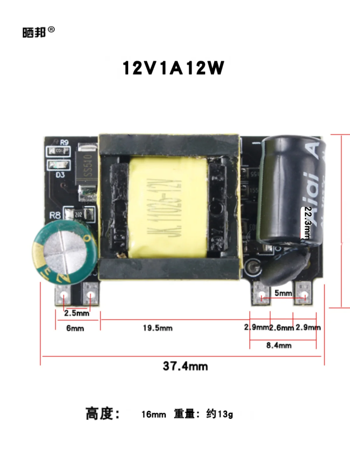 AC-DC Switch Power Board 5V2A/12V1A/24V 0.5A Isolated Power Module 10W/12W Full Power