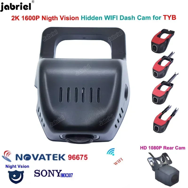 

24H Dedicated 2K 1600P Dash Cam for Great Wall for Volkswagen Car DVR for Toyota for Lexus for Land Rover for Mazda for Jaguar