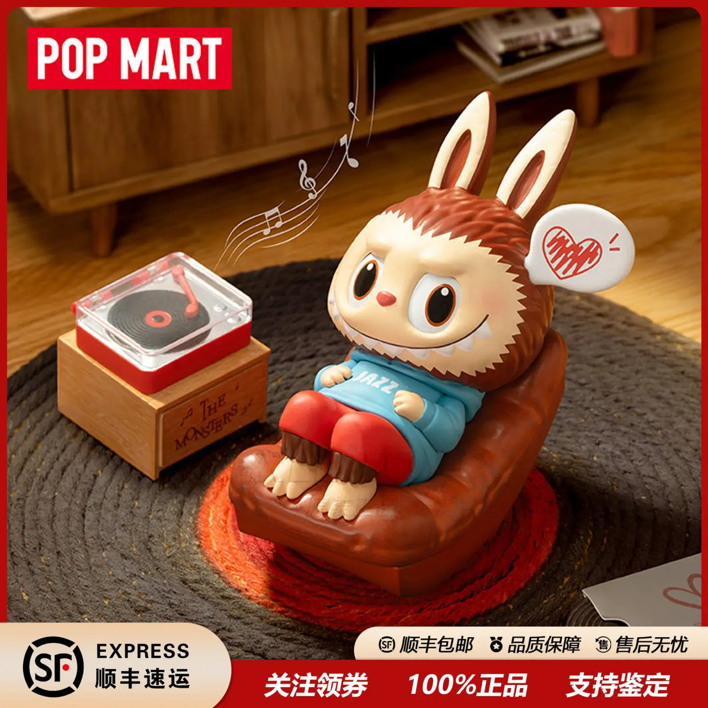 

Оригинальные фигурки POP MART LABUBU Jazz Series: коллекционные настольные украшения ручной работы, милые игрушки-модели, подарки