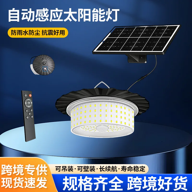 

Solar Chandelier Intelligent Light Control Human Body Induction 360 Degree Full Angle Lighting Remote Control Outdoor Lighting