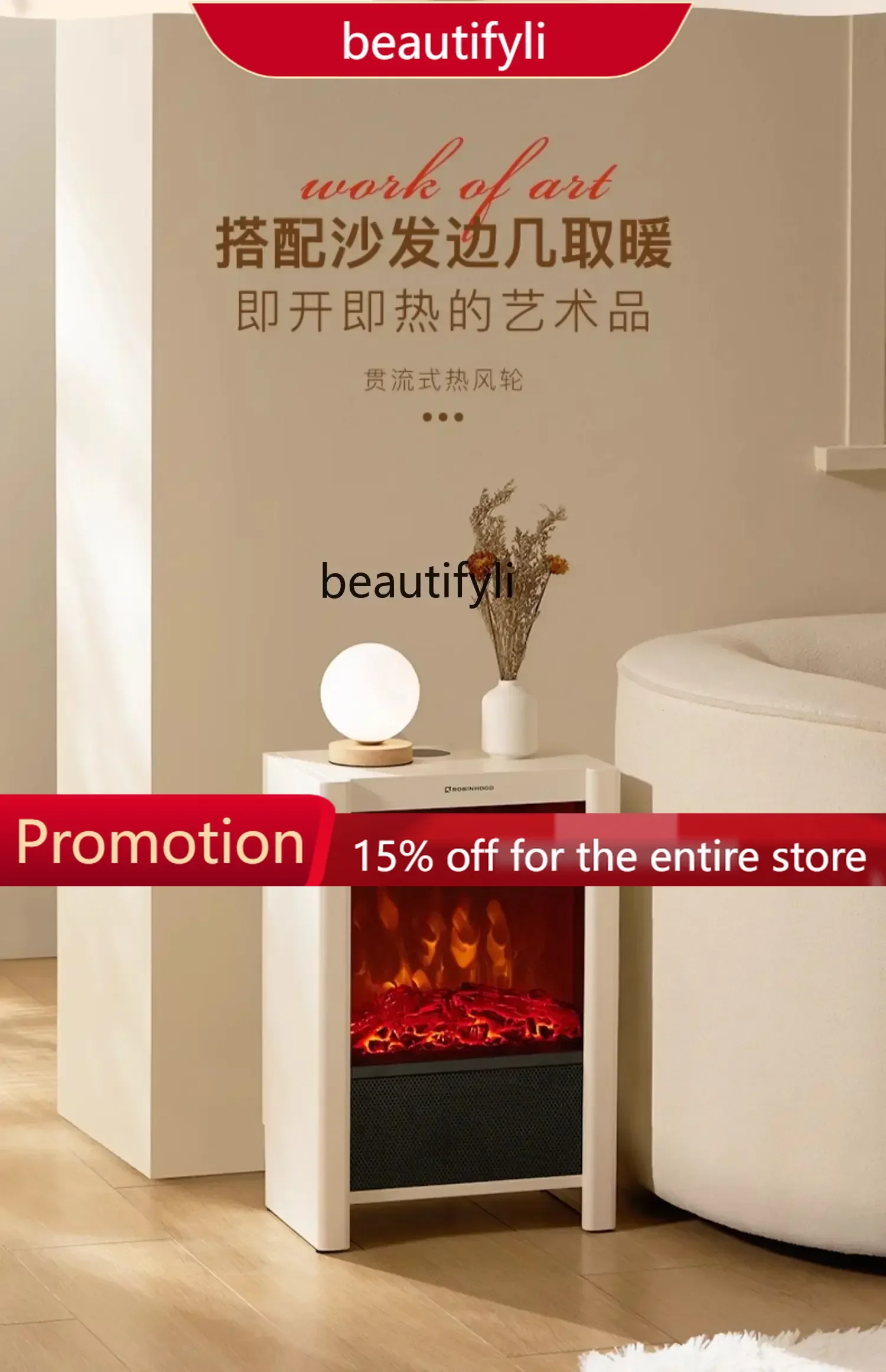 

A61 Heater simulation charcoal flame electric fireplace heater quick heating household bedside table energy saving