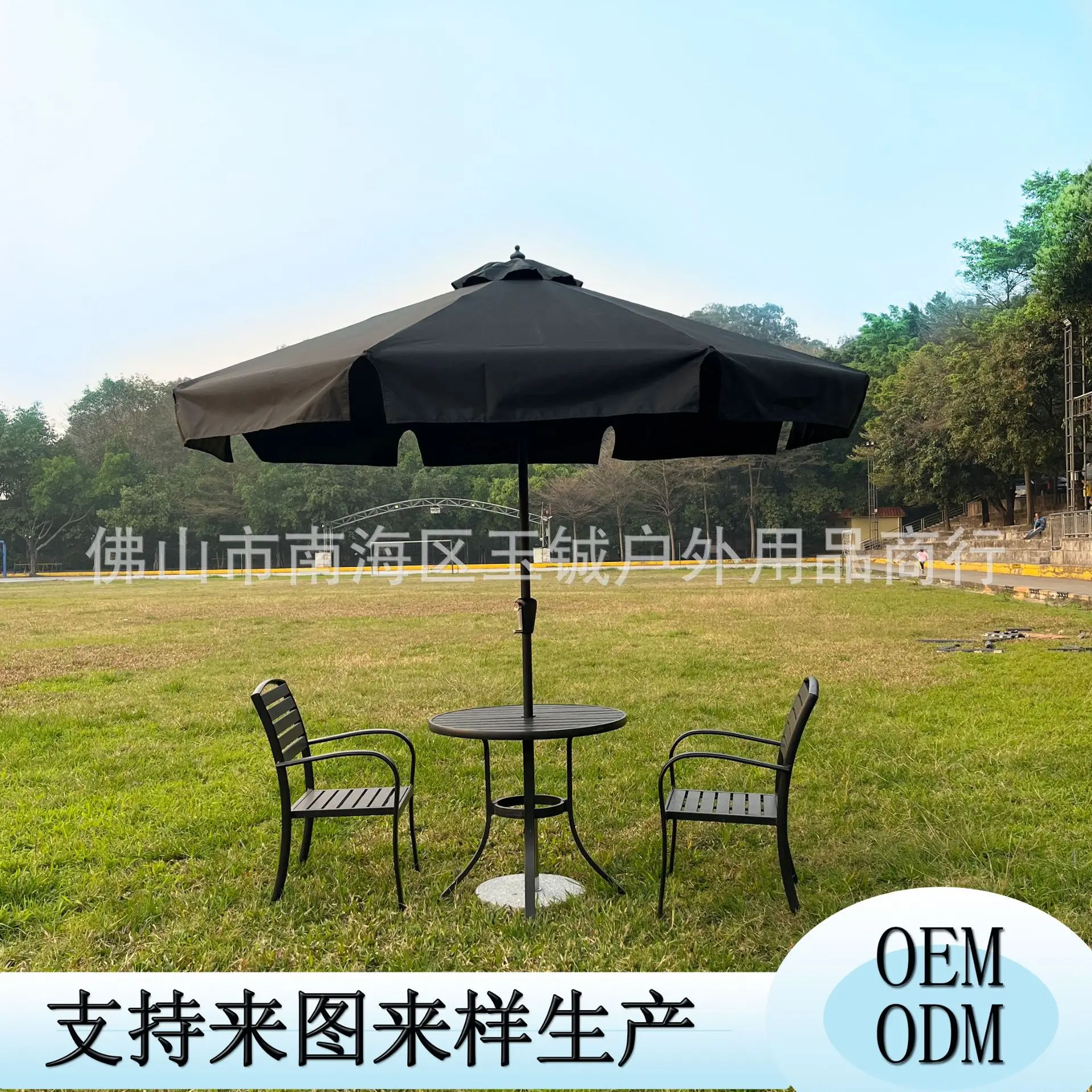 Outdoor terrace hand-cranked middle column umbrella aluminum alloy umbrella stand non-fading umbrella surface printable